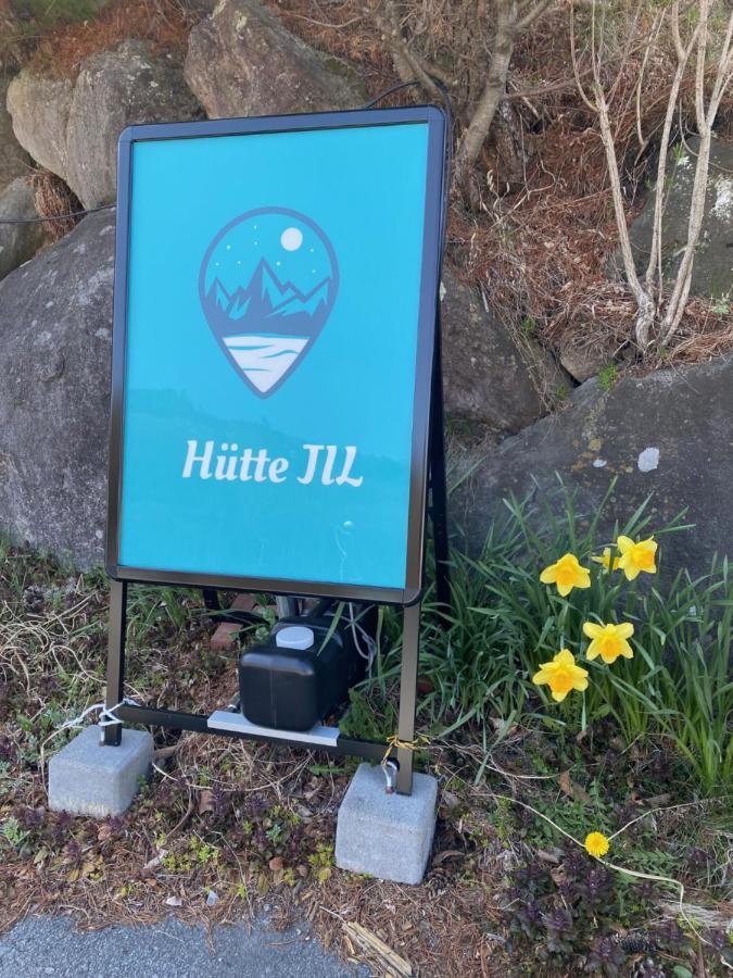 치노시 Huette Jil Shirakabako 호스텔 외부 사진