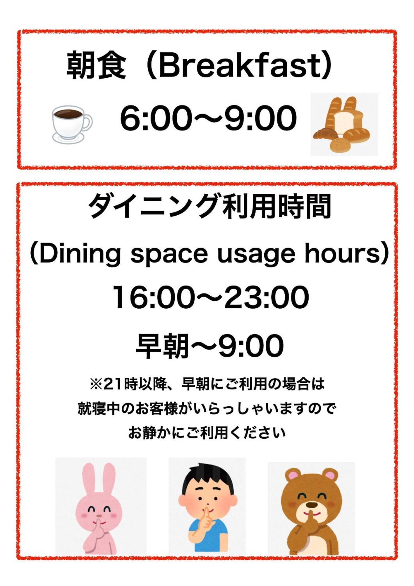 치노시 Huette Jil Shirakabako 호스텔 외부 사진