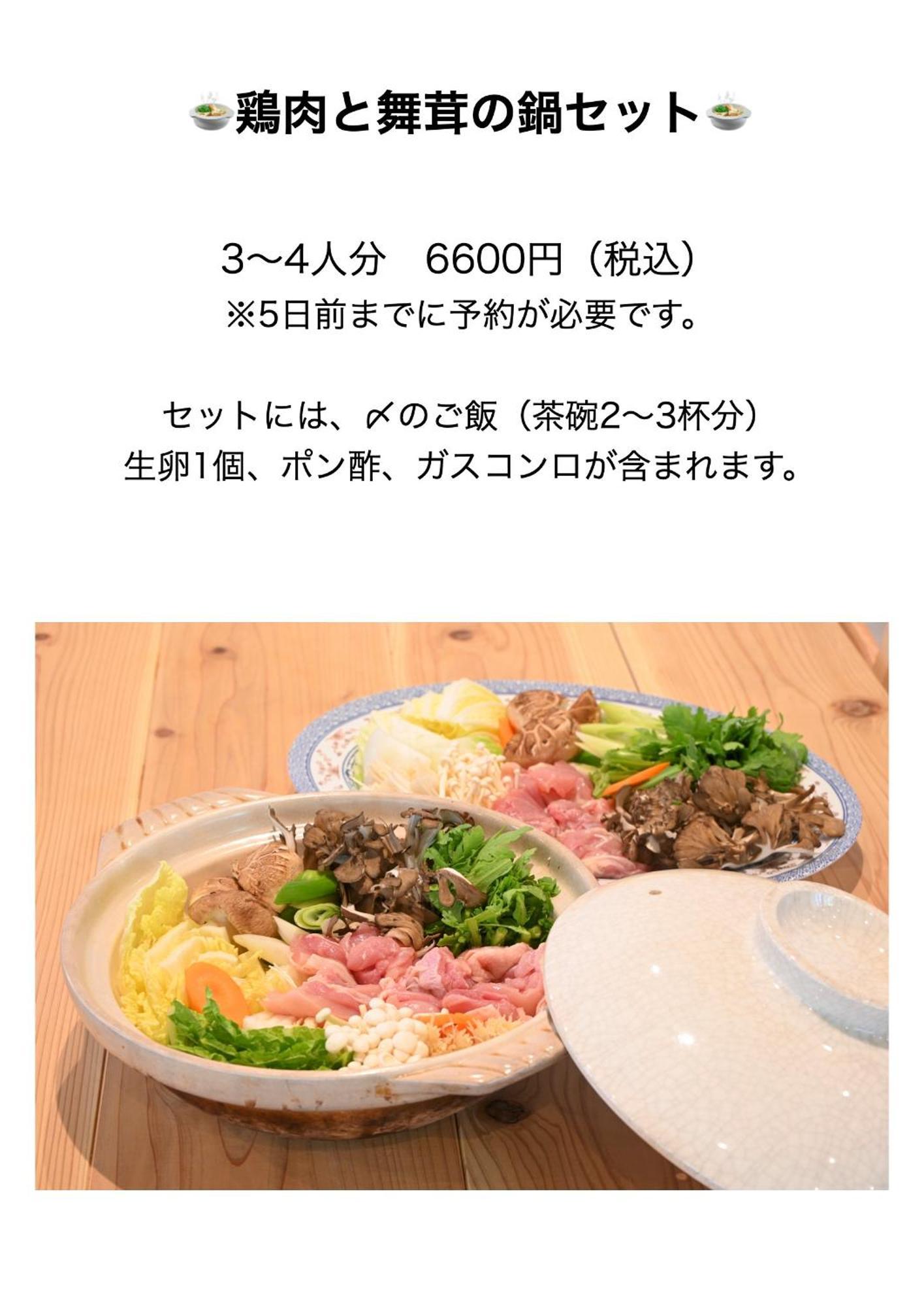치노시 Huette Jil Shirakabako 호스텔 외부 사진