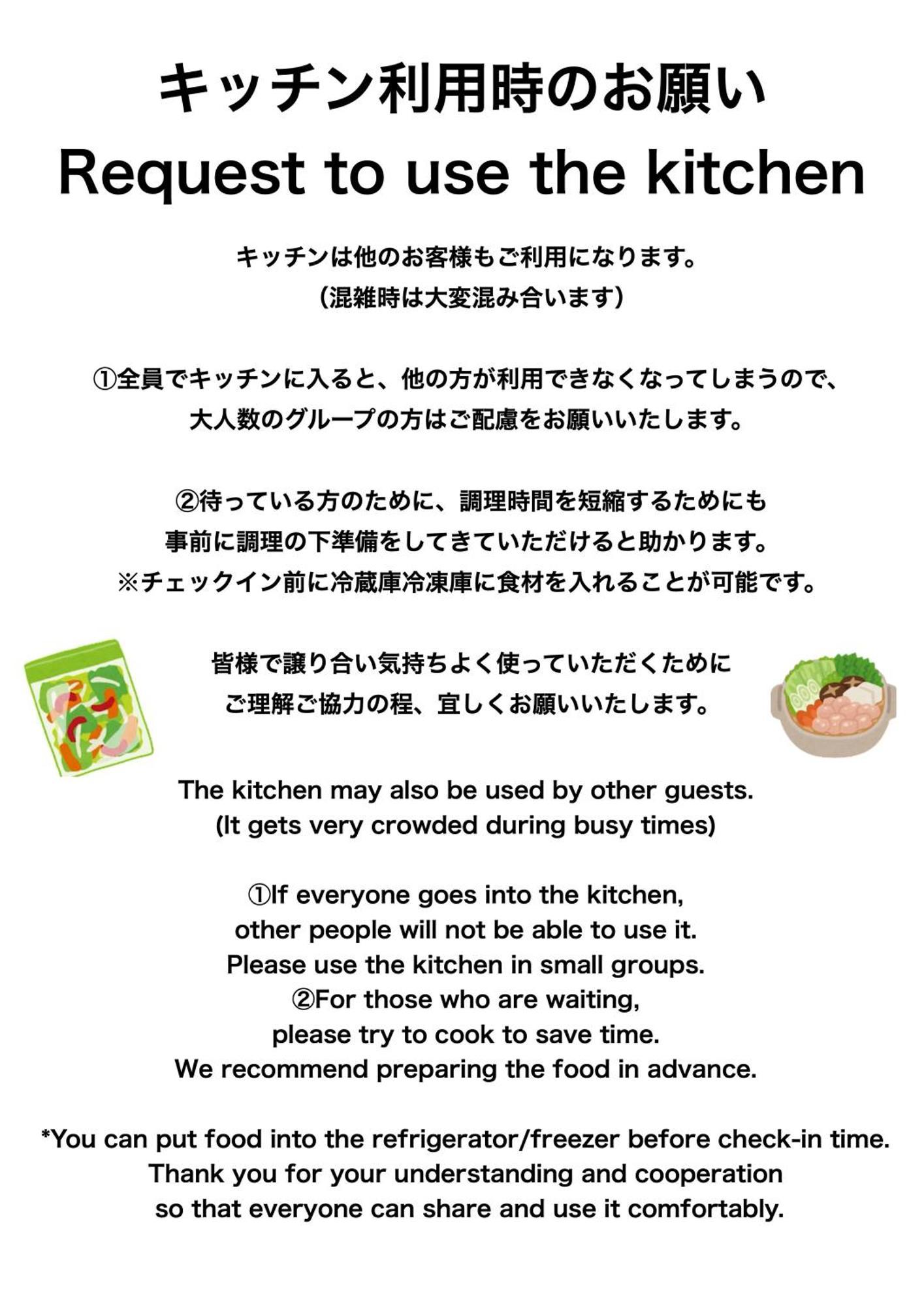 치노시 Huette Jil Shirakabako 호스텔 외부 사진
