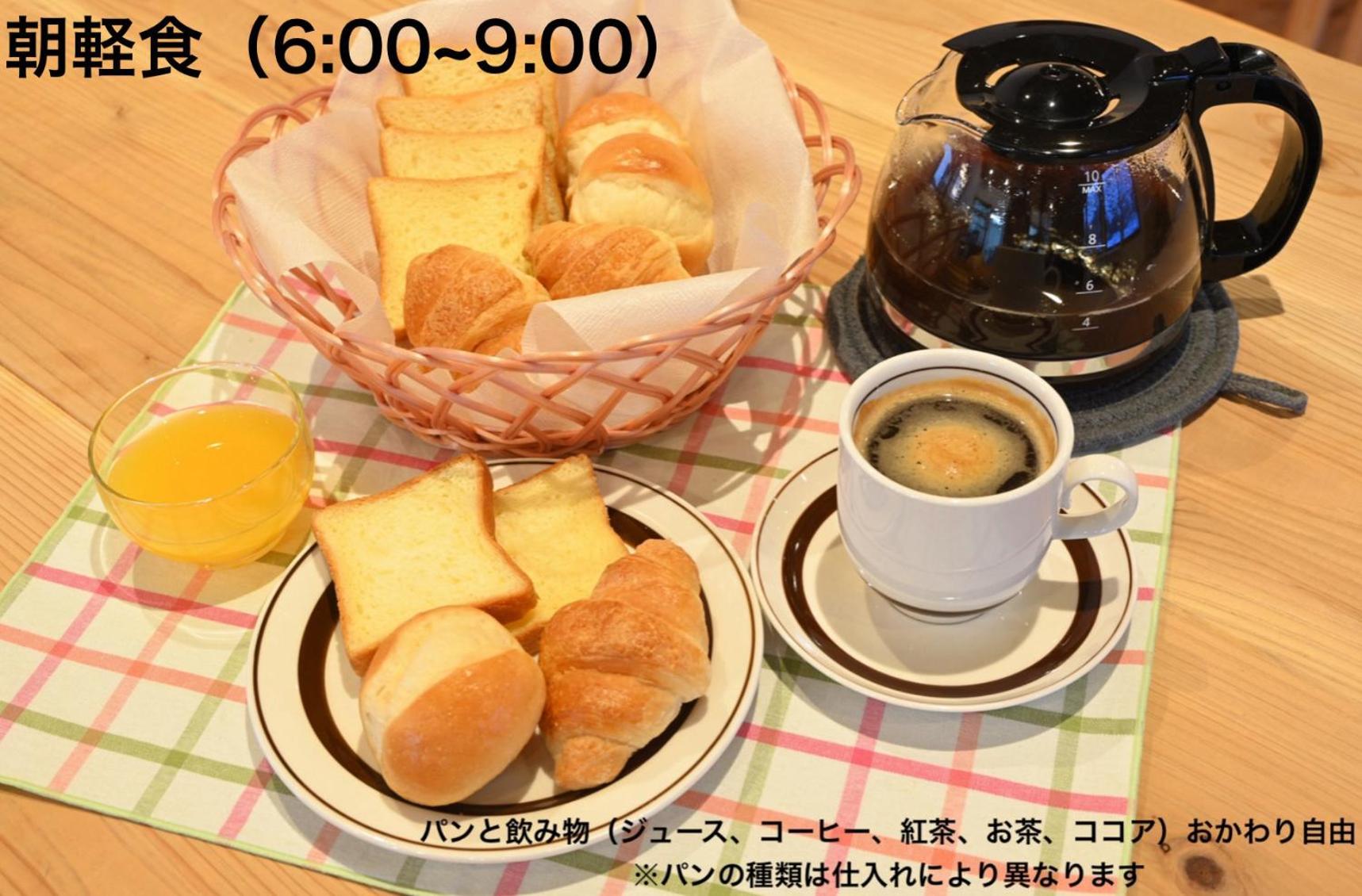 치노시 Huette Jil Shirakabako 호스텔 외부 사진
