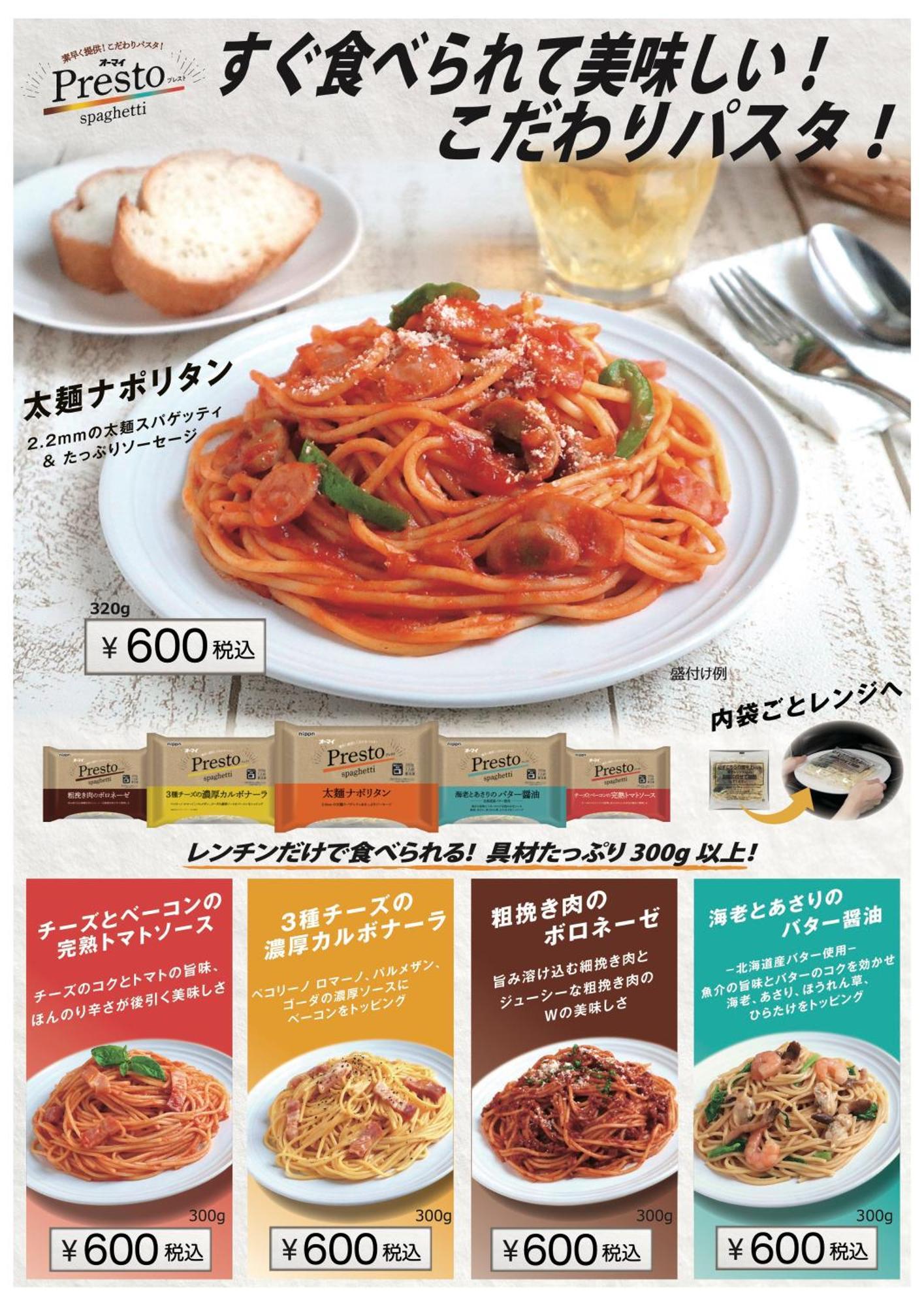 치노시 Huette Jil Shirakabako 호스텔 외부 사진